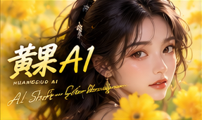 联系我们原创短剧频道视觉